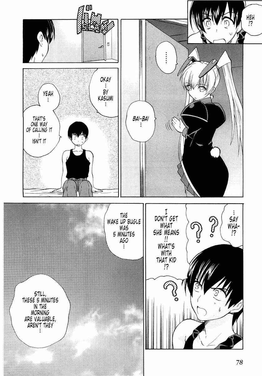 Page 16 Chapter 3 MuvLuv Unlimited