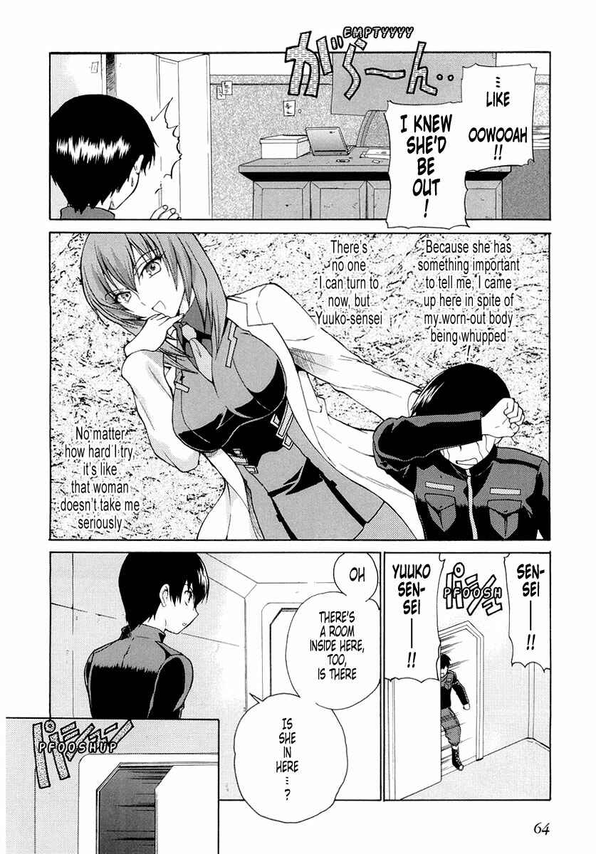 Page 2 Chapter 3 MuvLuv Unlimited