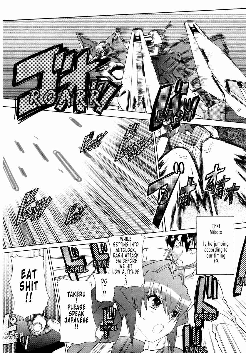 Page 20 Chapter 3 MuvLuv Unlimited
