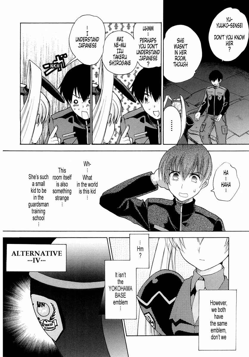 Page 6 Chapter 3 MuvLuv Unlimited