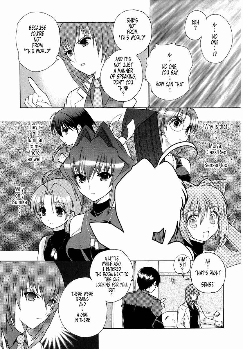 Page 9 Chapter 3 MuvLuv Unlimited