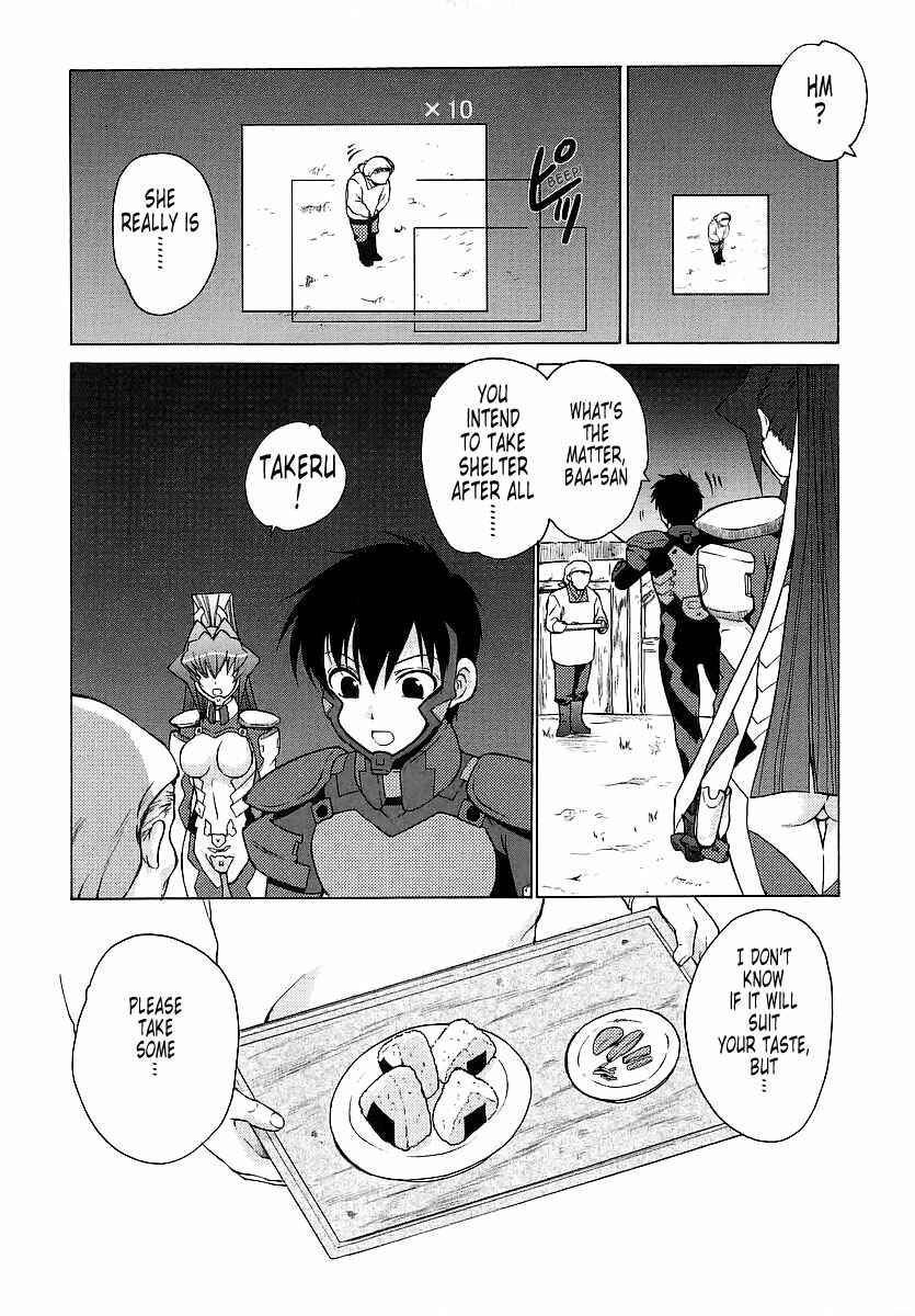 Page 12 Chapter 23 MuvLuv Unlimited