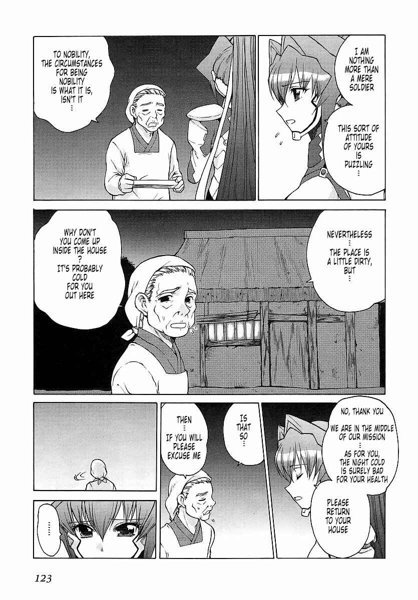 Page 14 Chapter 23 MuvLuv Unlimited