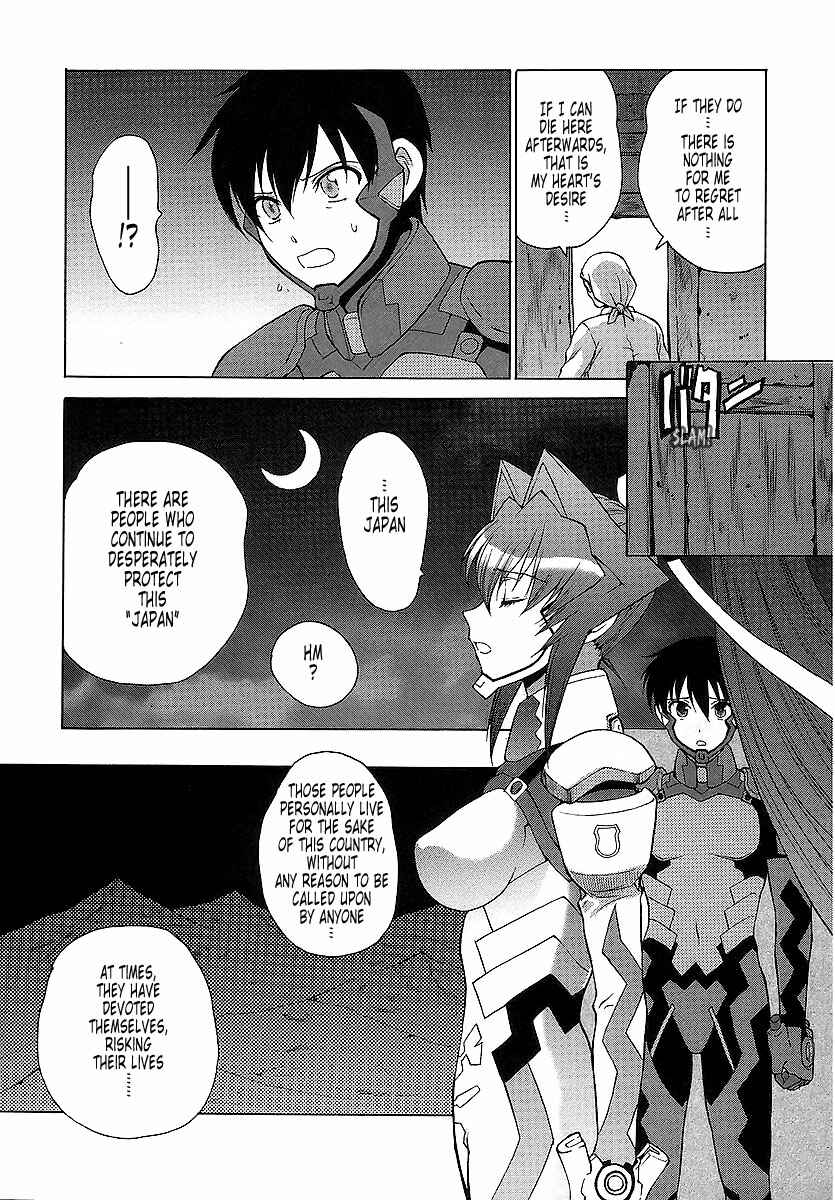 Page 16 Chapter 23 MuvLuv Unlimited