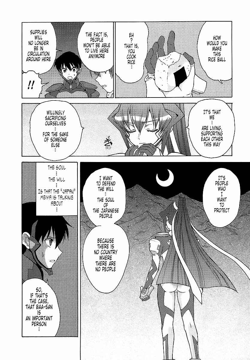 Page 17 Chapter 23 MuvLuv Unlimited