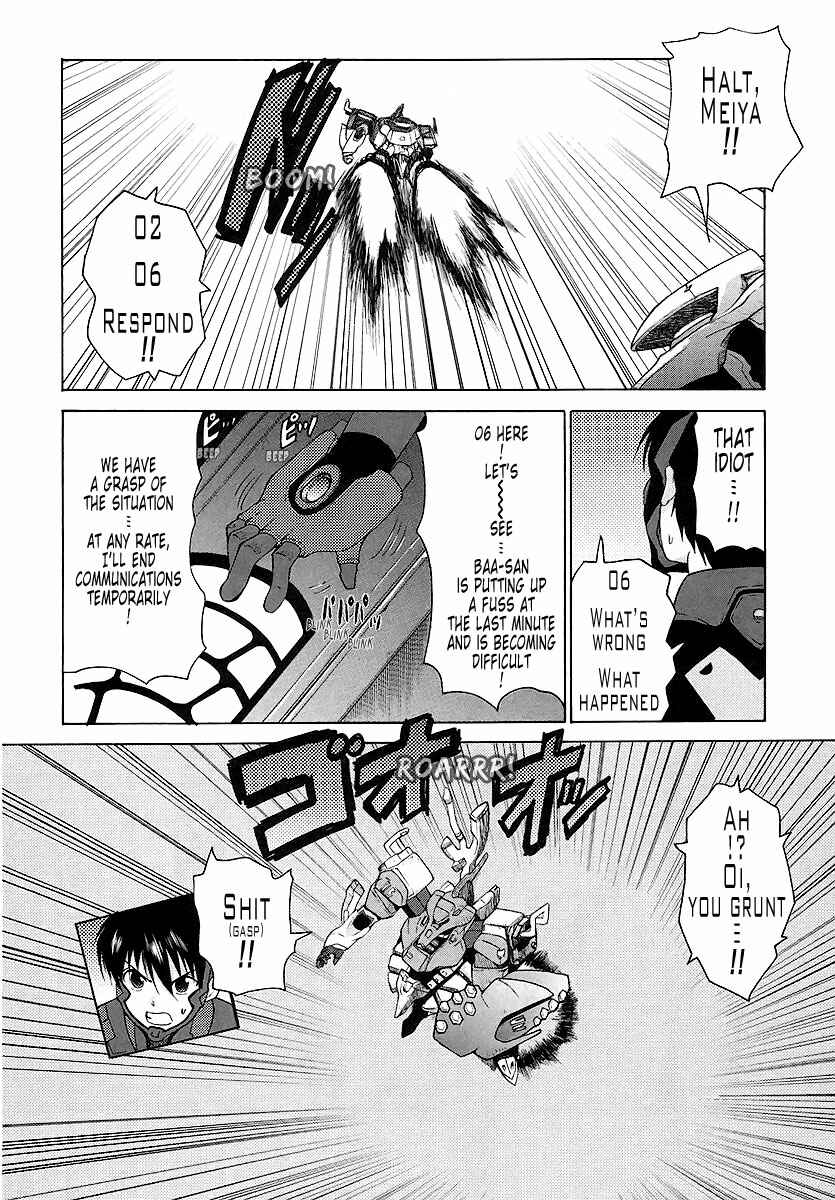 Page 23 Chapter 23 MuvLuv Unlimited
