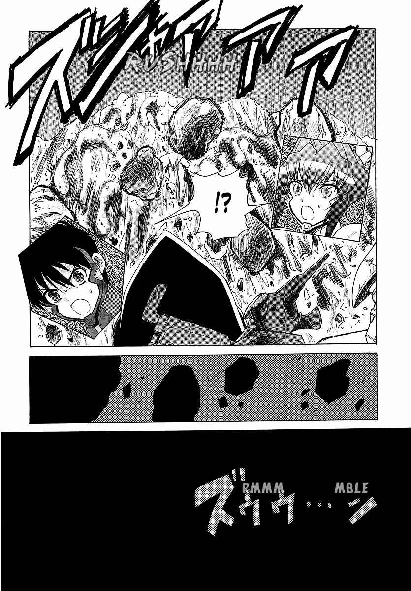 Page 27 Chapter 23 MuvLuv Unlimited