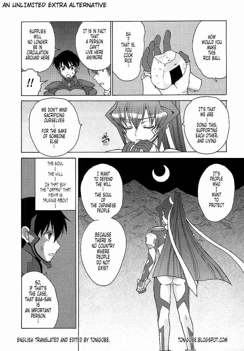 Page 29 Chapter 23 MuvLuv Unlimited