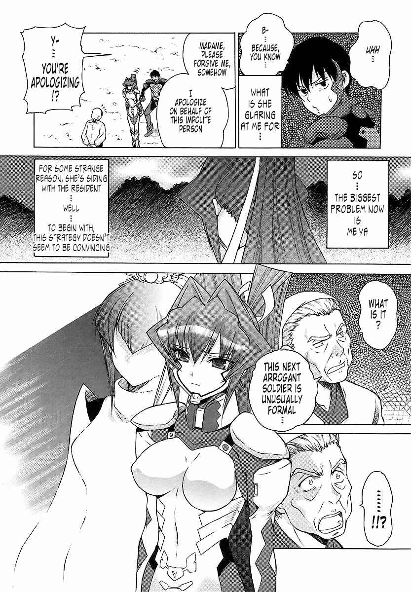 Page 4 Chapter 23 MuvLuv Unlimited