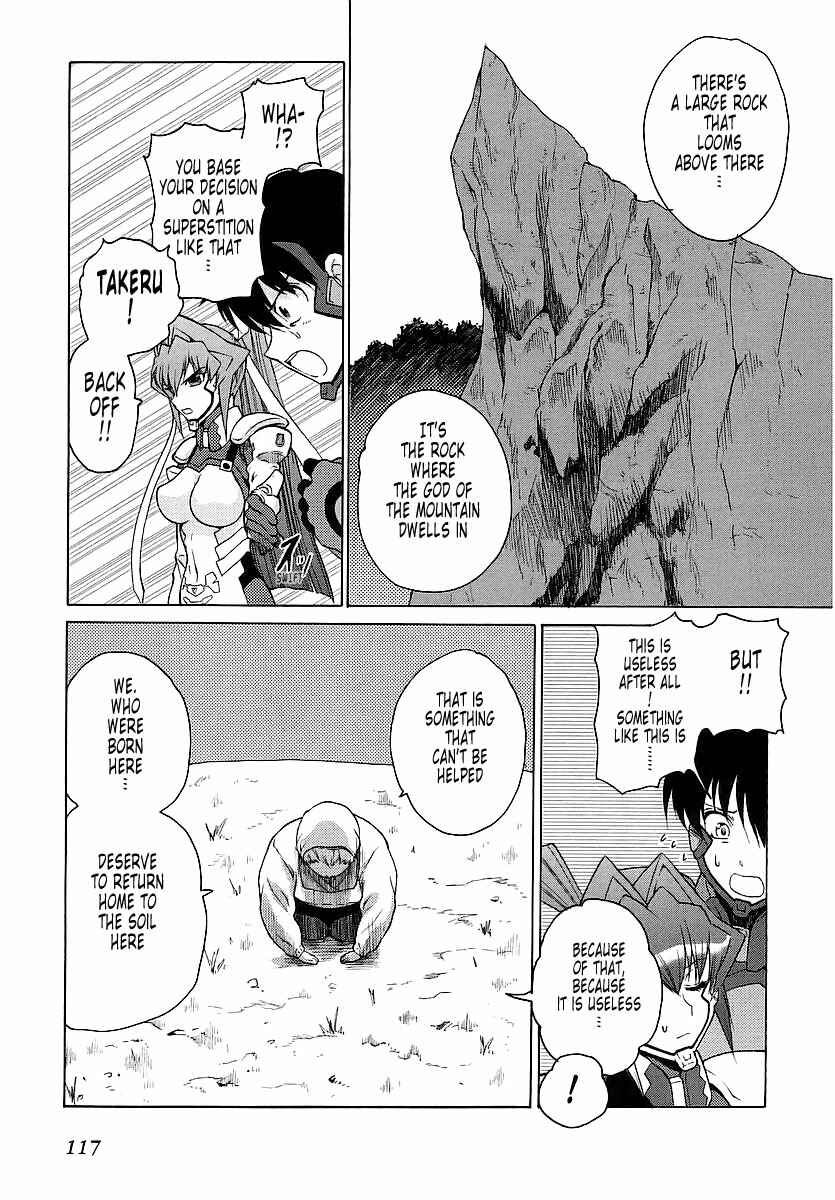 Page 8 Chapter 23 MuvLuv Unlimited