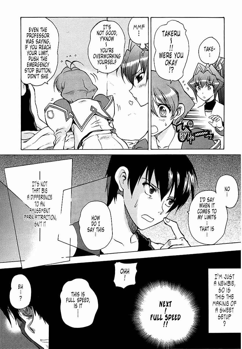 Page 7 Chapter 17 MuvLuv Unlimited