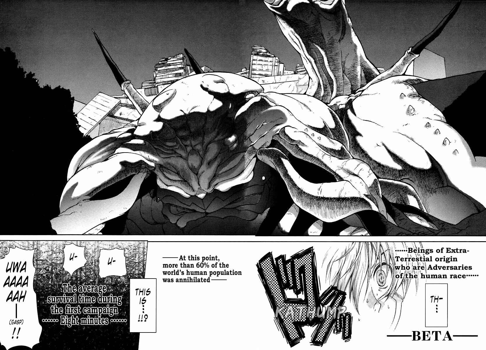 Page 8 Chapter 17 MuvLuv Unlimited