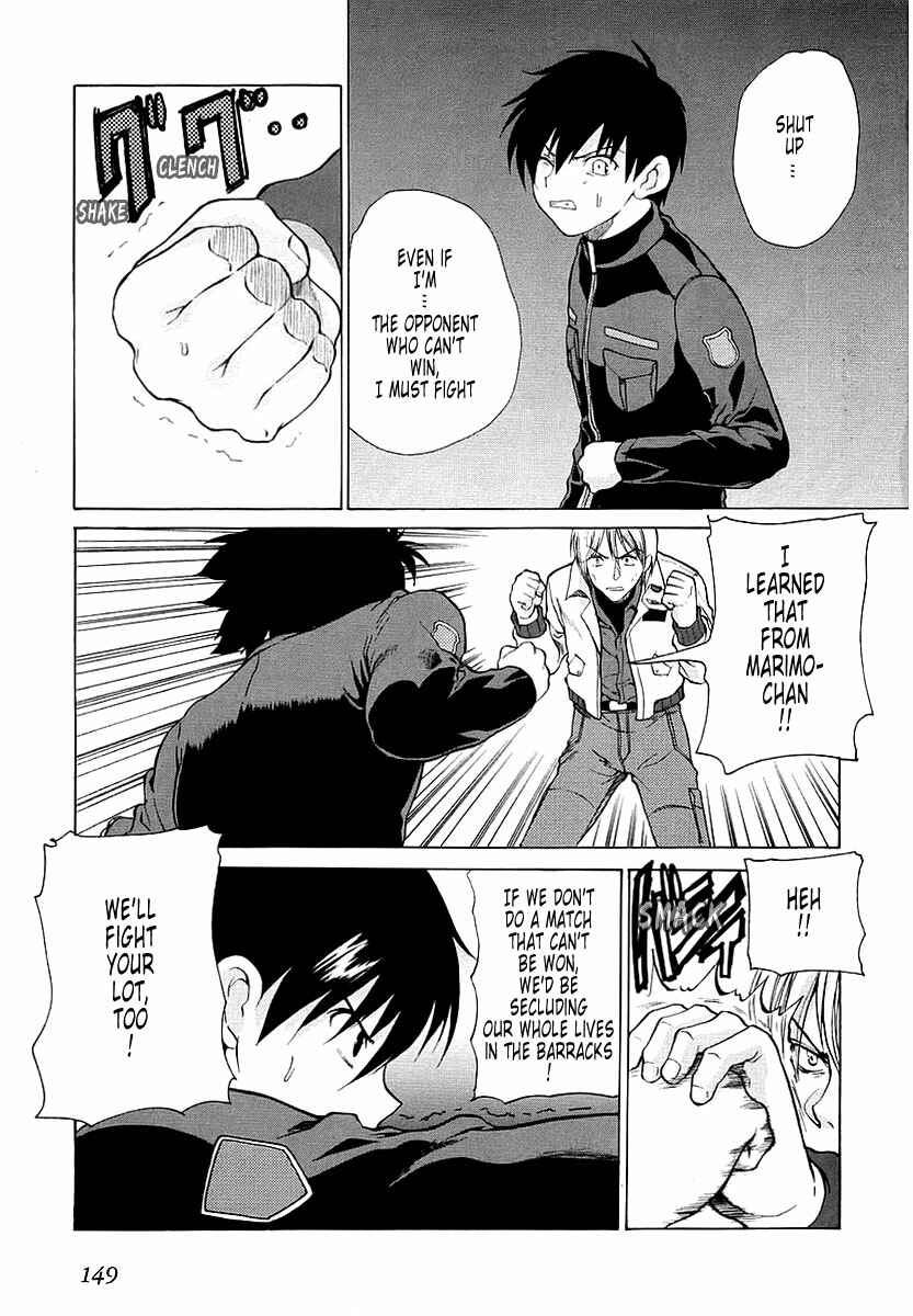 Page 25 Chapter 14 MuvLuv Unlimited