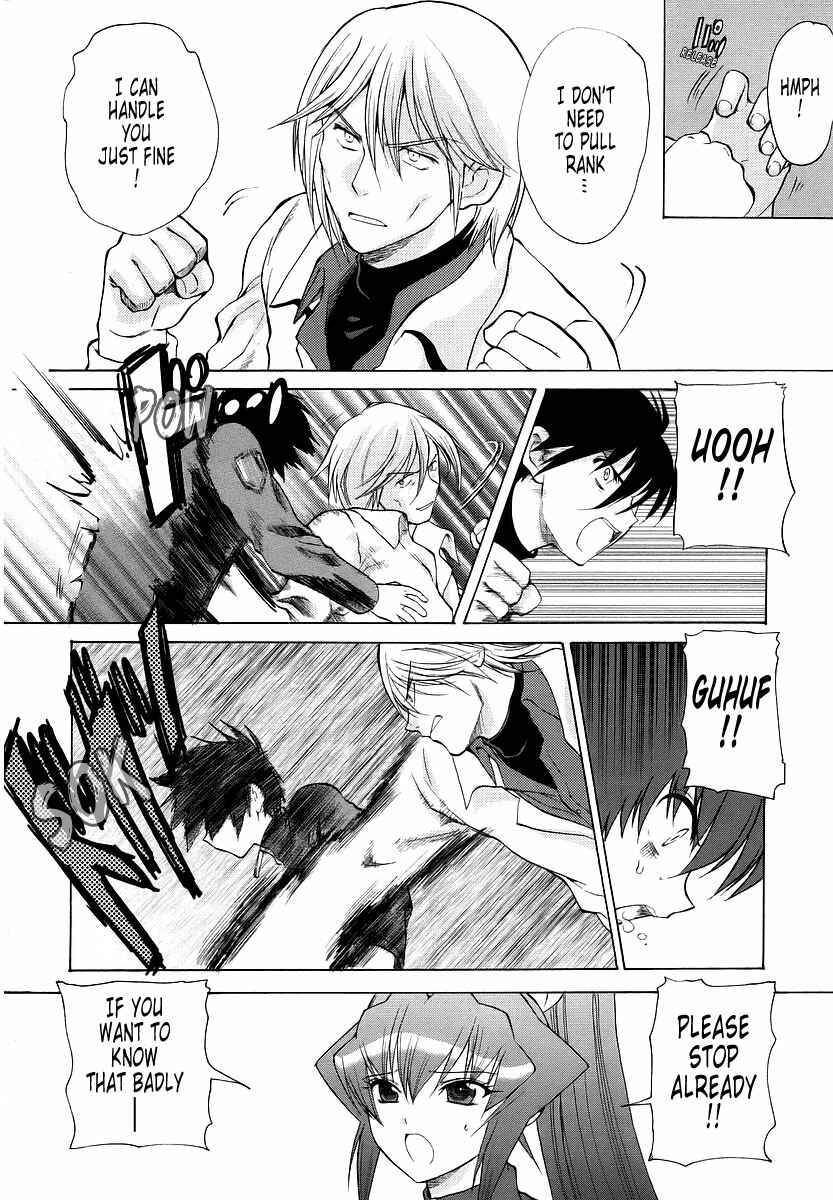 Page 26 Chapter 14 MuvLuv Unlimited
