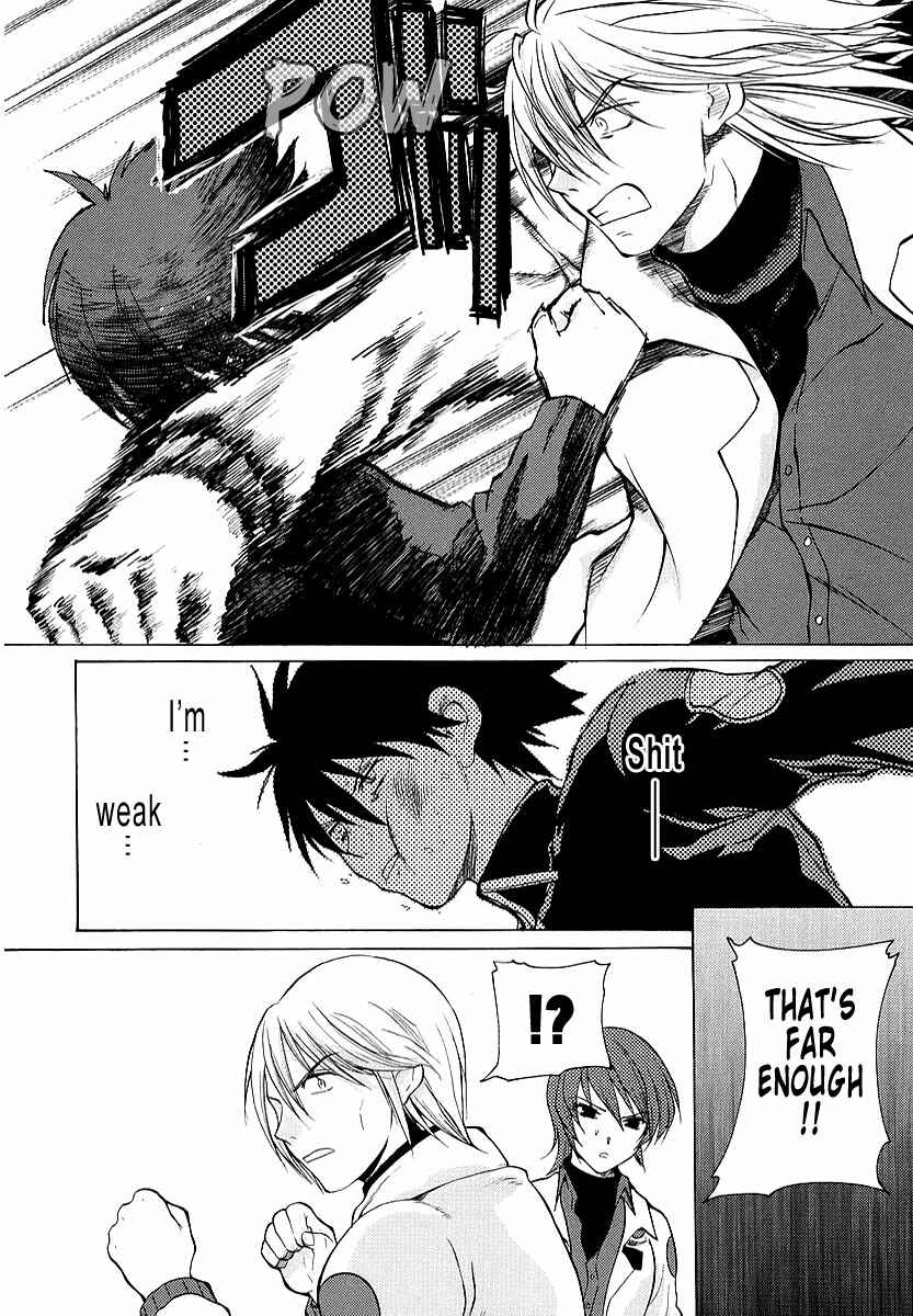 Page 28 Chapter 14 MuvLuv Unlimited