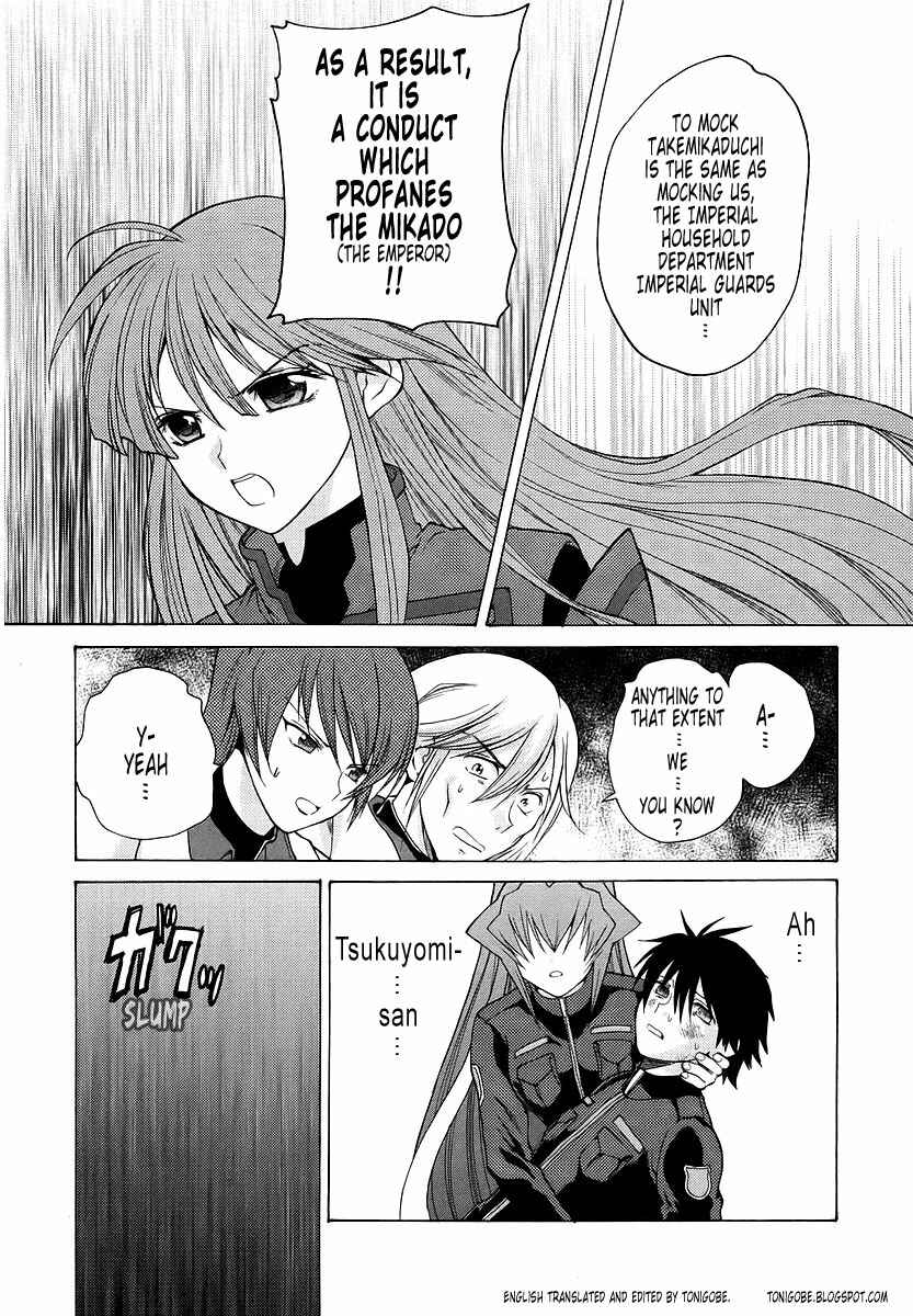 Page 30 Chapter 14 MuvLuv Unlimited