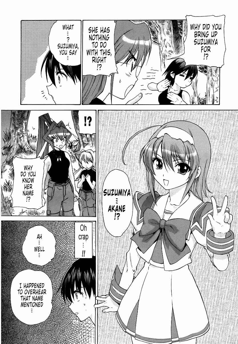 Page 24 Chapter 9 MuvLuv Unlimited