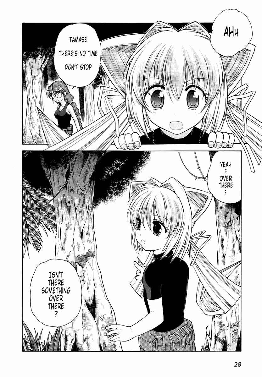 Page 26 Chapter 9 MuvLuv Unlimited