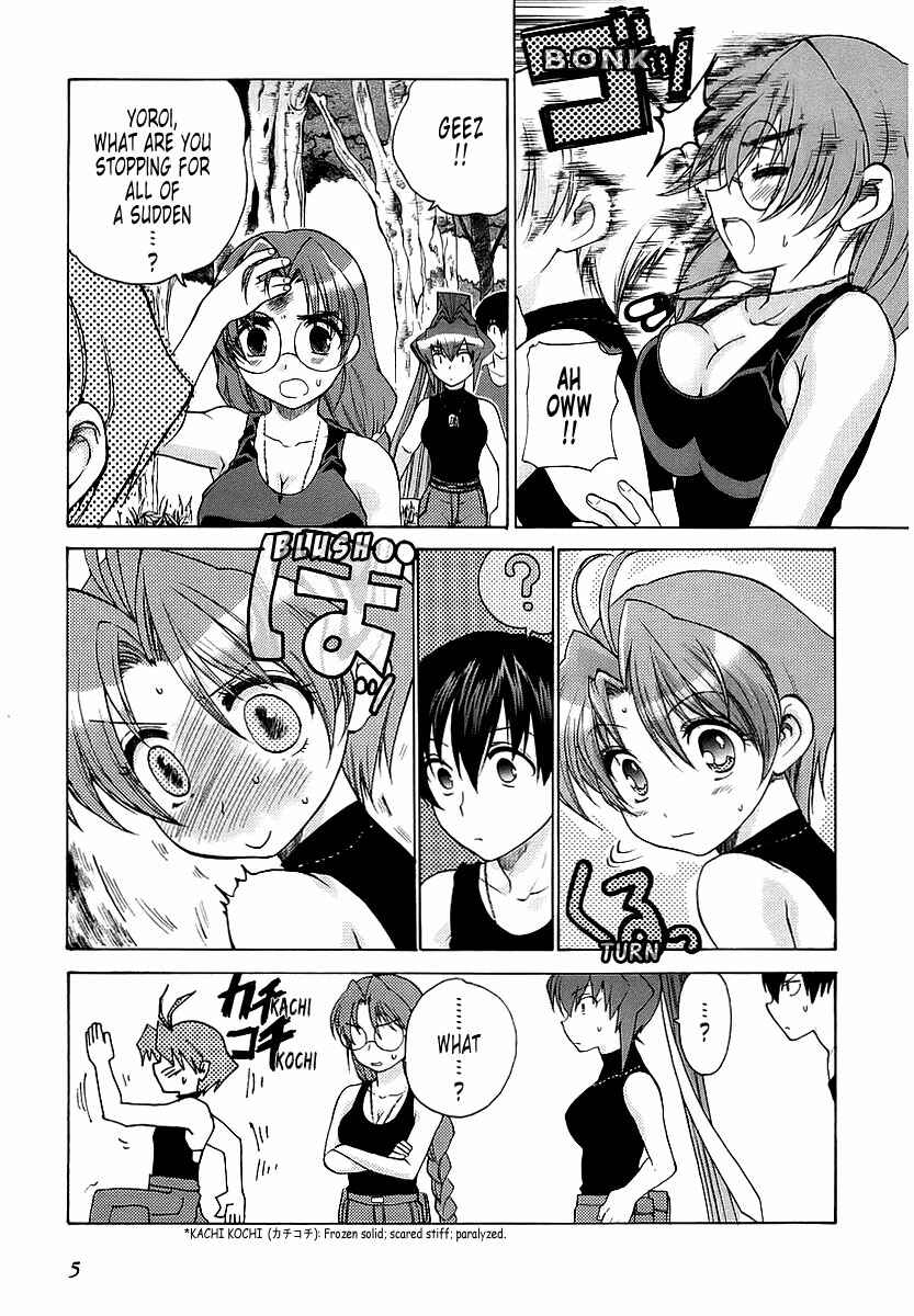 Page 3 Chapter 9 MuvLuv Unlimited