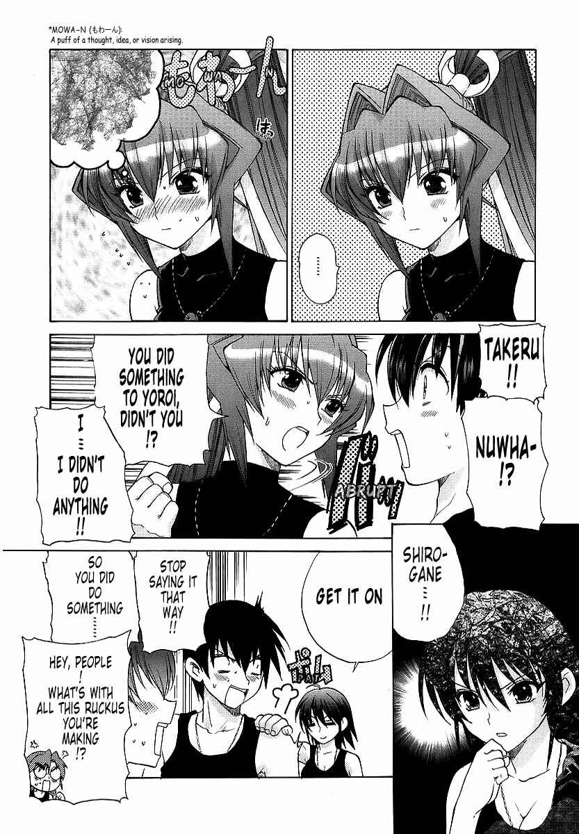 Page 4 Chapter 9 MuvLuv Unlimited