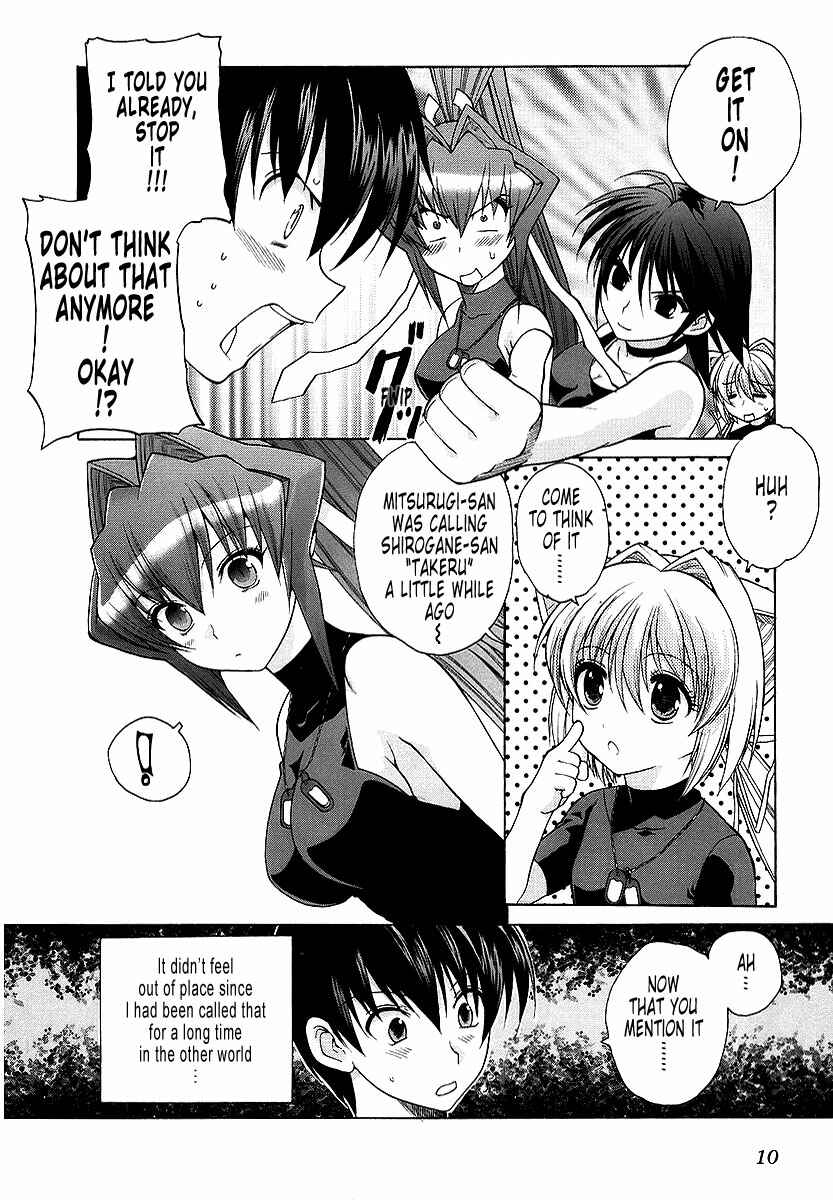 Page 8 Chapter 9 MuvLuv Unlimited