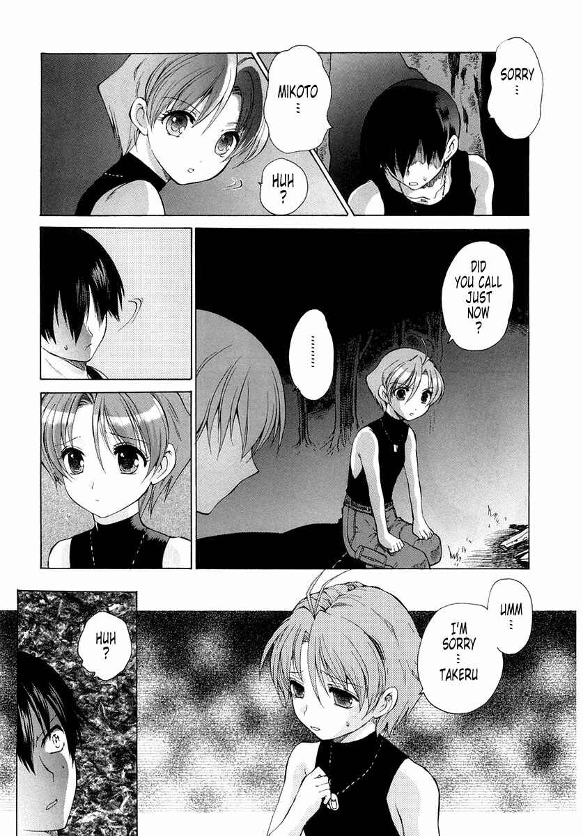 Page 13 Chapter 7 MuvLuv Unlimited
