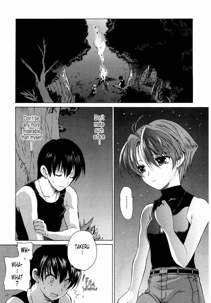 Page 15 Chapter 7 MuvLuv Unlimited