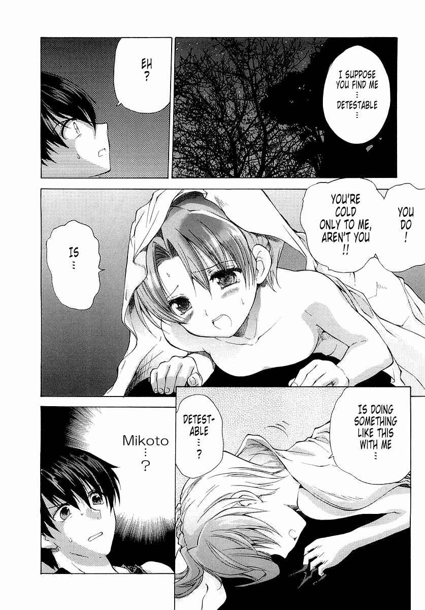 Page 20 Chapter 7 MuvLuv Unlimited