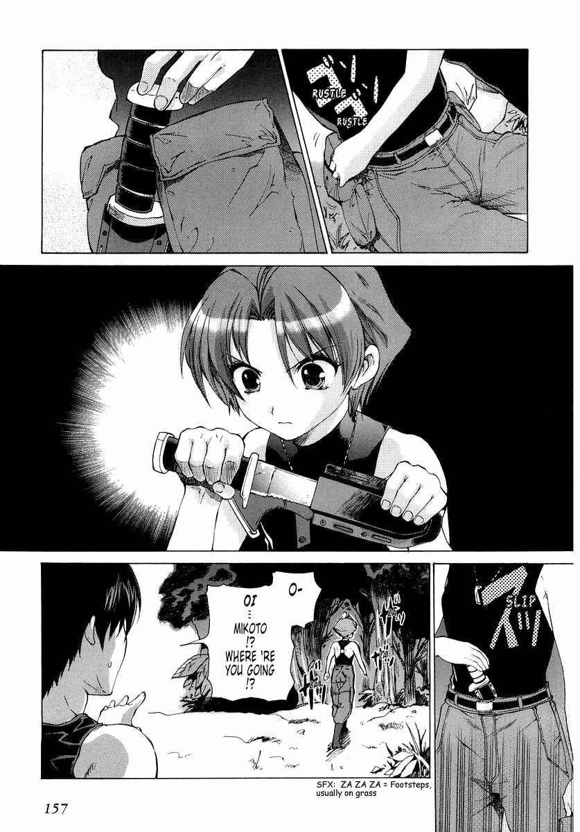 Page 5 Chapter 7 MuvLuv Unlimited