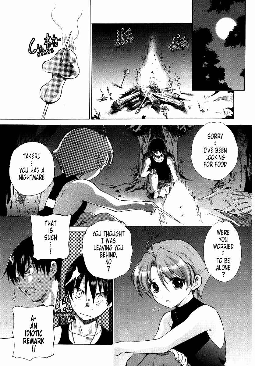 Page 9 Chapter 7 MuvLuv Unlimited