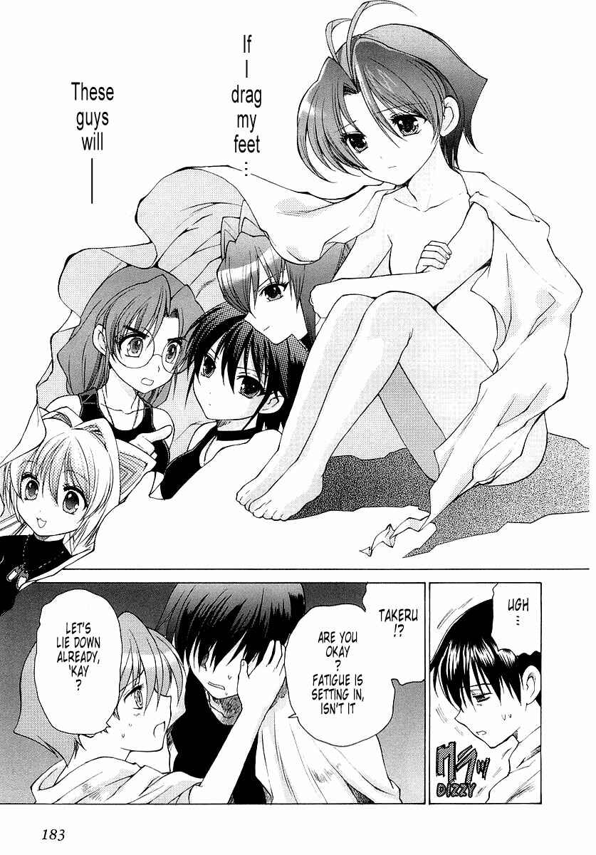 Page 11 Chapter 8 MuvLuv Unlimited