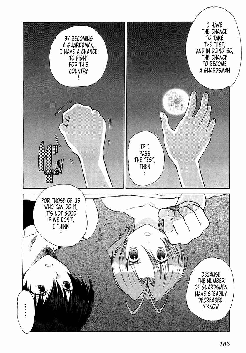 Page 14 Chapter 8 MuvLuv Unlimited