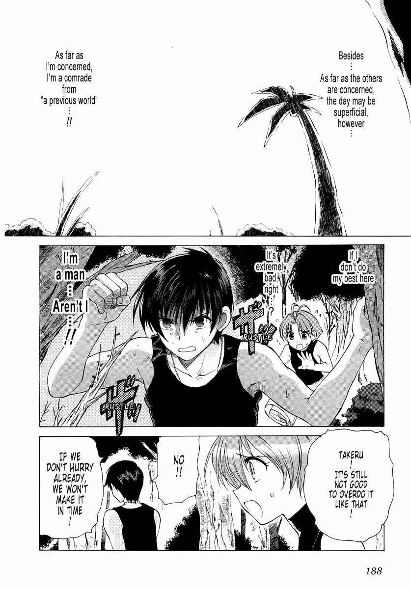 Page 16 Chapter 8 MuvLuv Unlimited