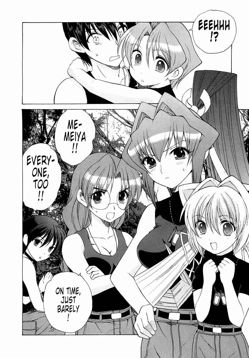 Page 20 Chapter 8 MuvLuv Unlimited