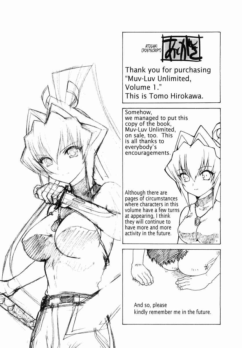 Page 21 Chapter 8 MuvLuv Unlimited
