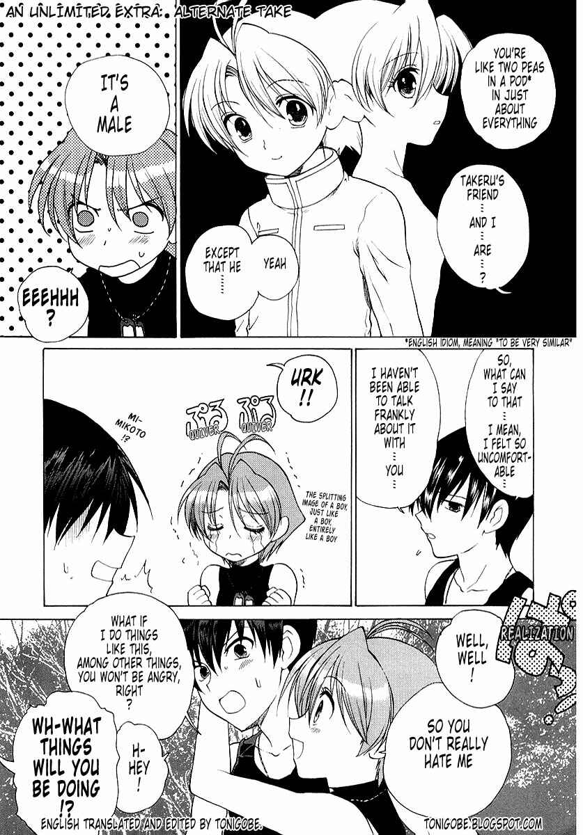 Page 24 Chapter 8 MuvLuv Unlimited