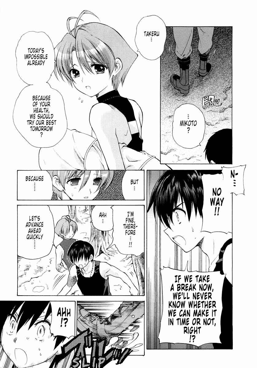 Page 5 Chapter 8 MuvLuv Unlimited
