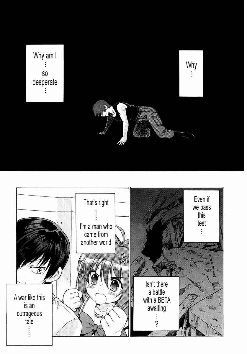 Page 7 Chapter 8 MuvLuv Unlimited