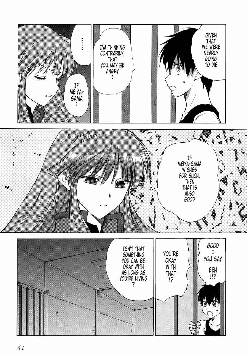 Page 11 Chapter 26 MuvLuv Unlimited