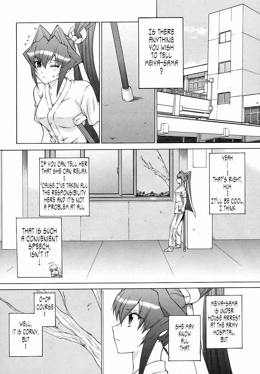 Page 13 Chapter 26 MuvLuv Unlimited