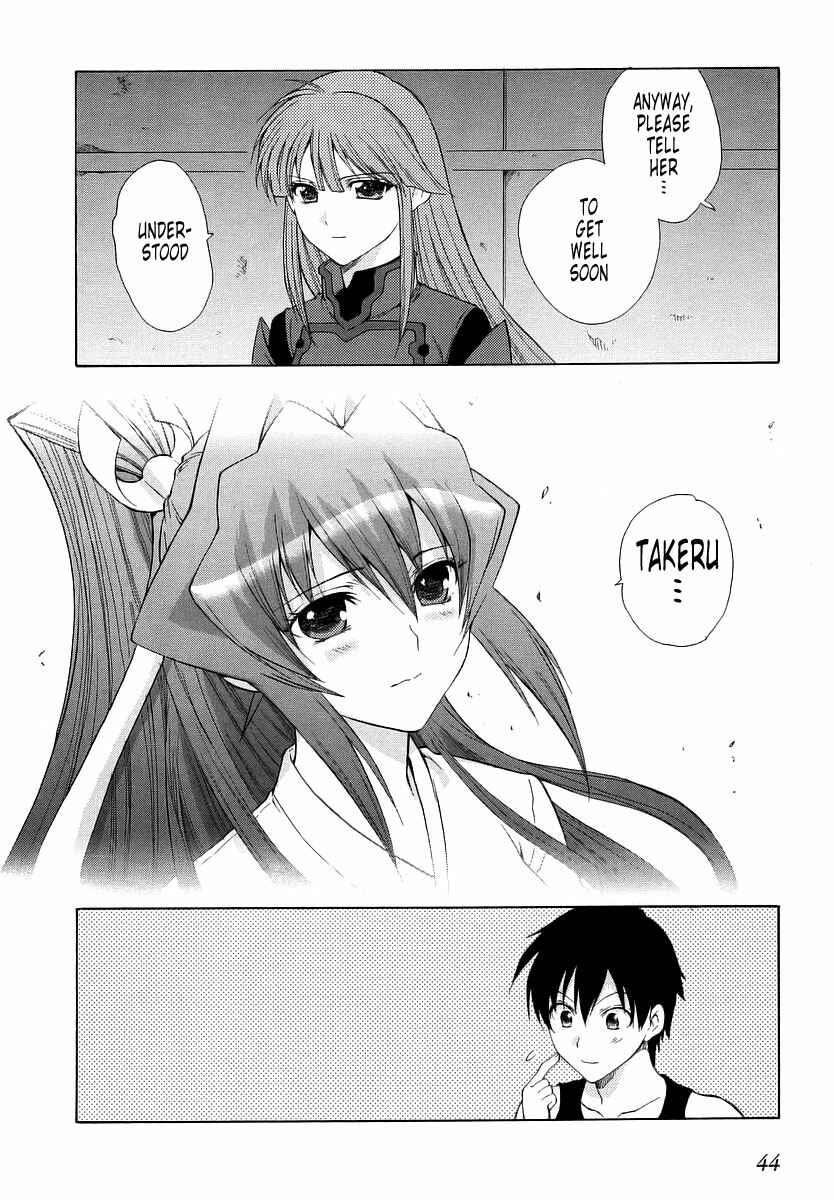 Page 14 Chapter 26 MuvLuv Unlimited