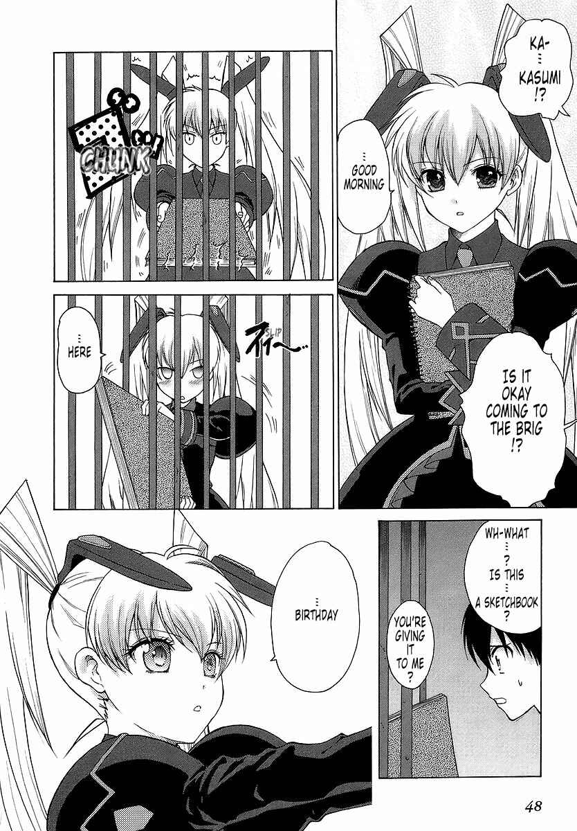 Page 18 Chapter 26 MuvLuv Unlimited
