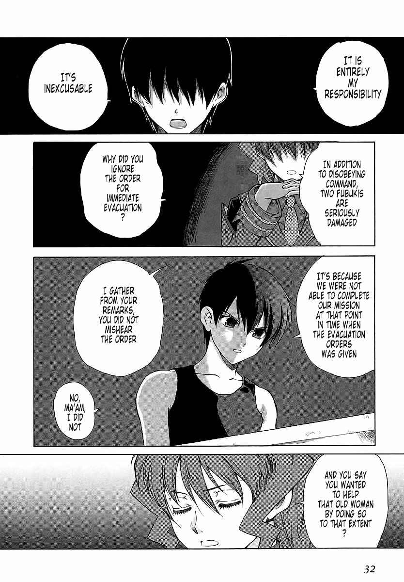 Page 2 Chapter 26 MuvLuv Unlimited
