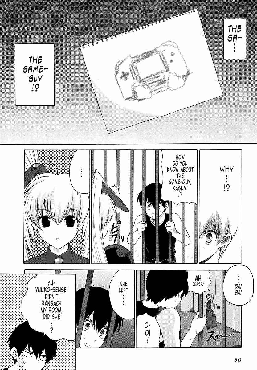 Page 20 Chapter 26 MuvLuv Unlimited