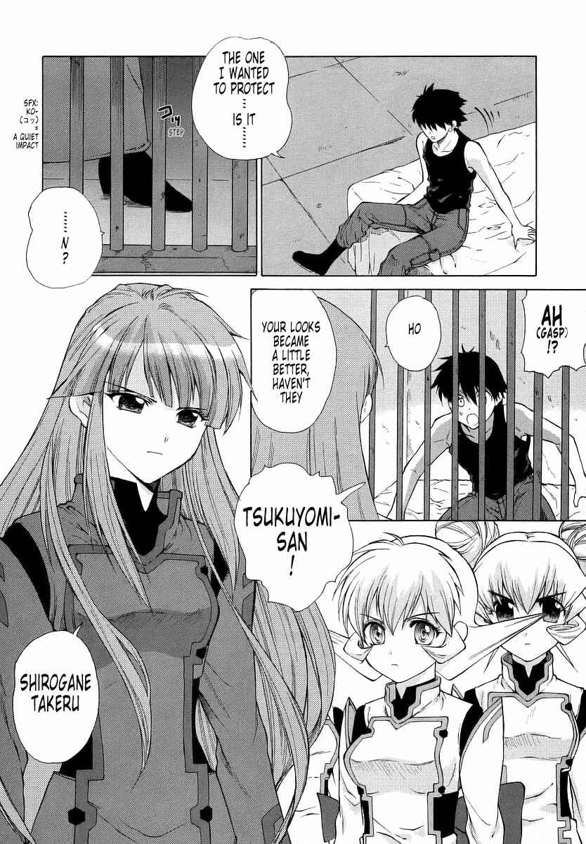Page 9 Chapter 26 MuvLuv Unlimited