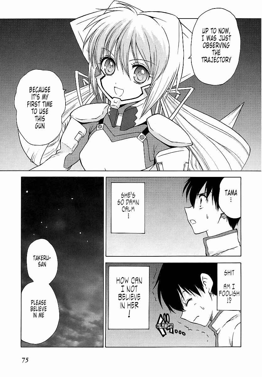 Page 11 Chapter 22 MuvLuv Unlimited