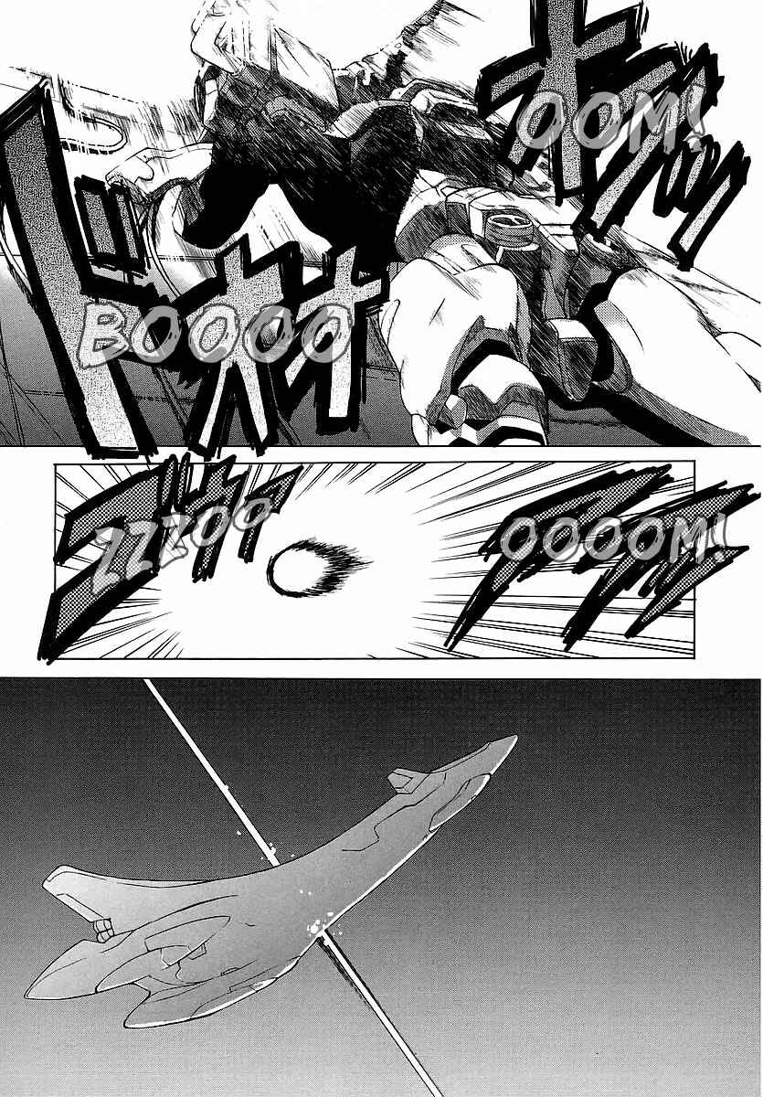 Page 13 Chapter 22 MuvLuv Unlimited