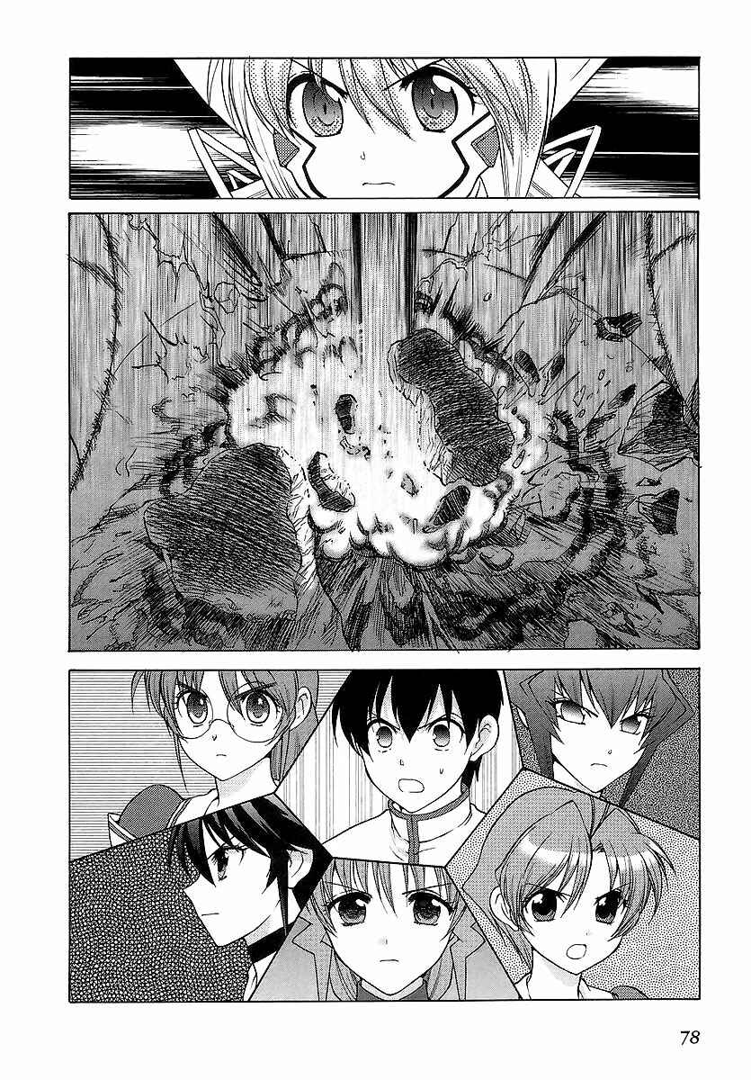 Page 14 Chapter 22 MuvLuv Unlimited
