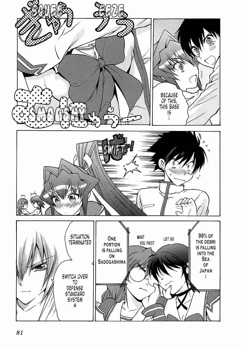 Page 17 Chapter 22 MuvLuv Unlimited
