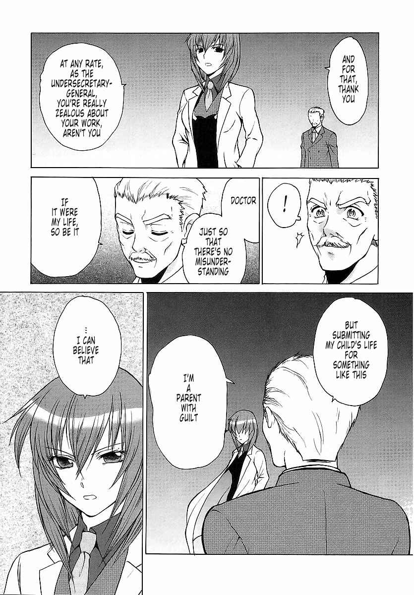 Page 19 Chapter 22 MuvLuv Unlimited